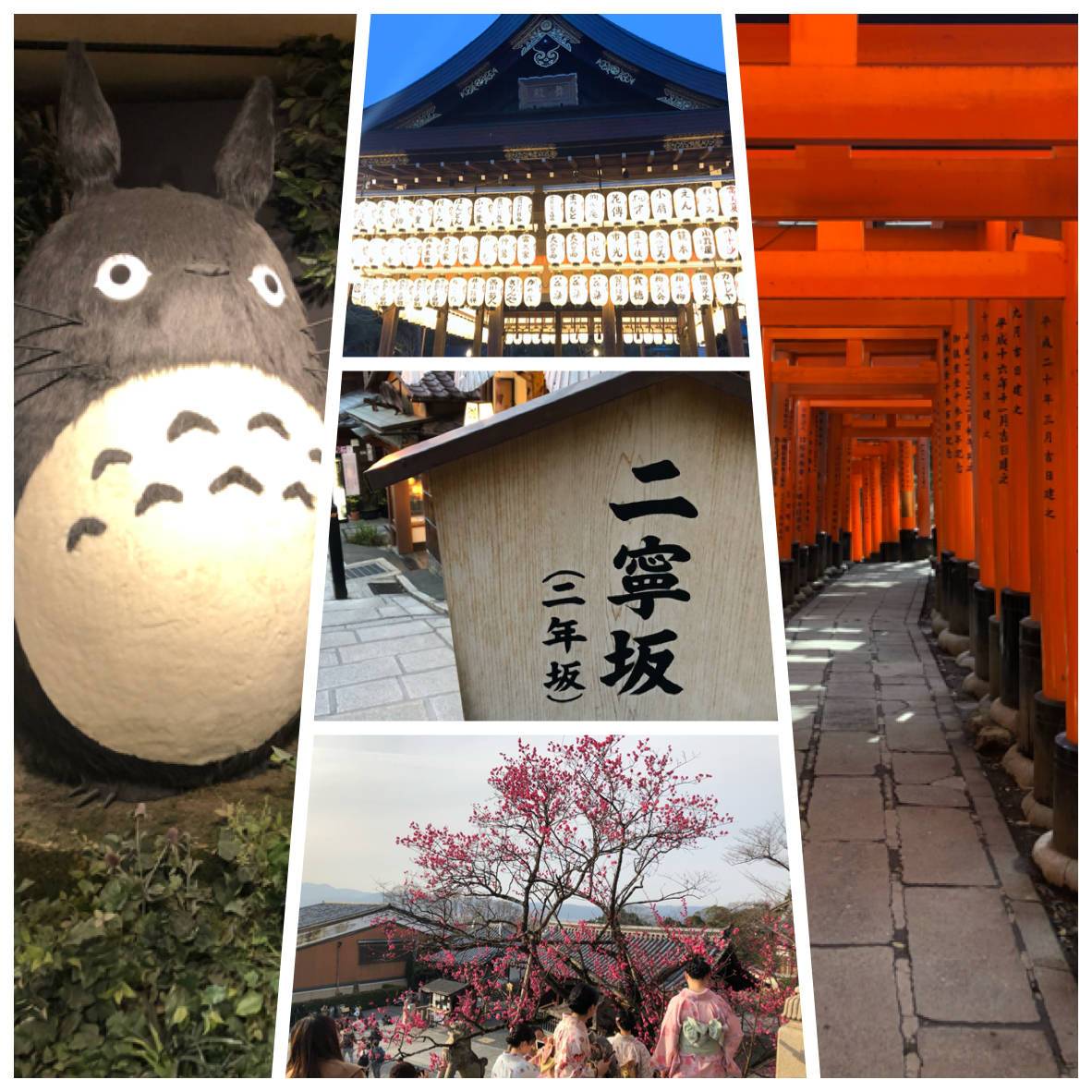 kyoto-day1